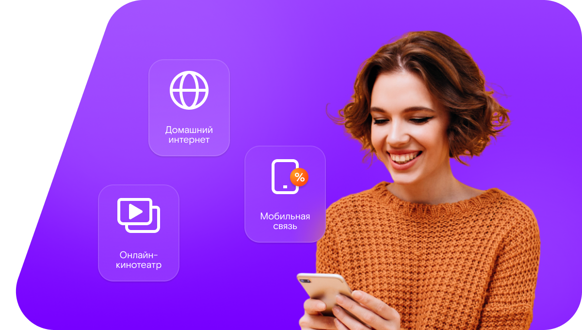 Промо-тарифы Ростелеком в&nbsp;село Хури (Республика Дагестан)